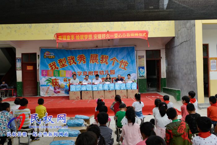 民權縣程莊鎮(zhèn)王柿園希望小學舉行“有福童享 繪就夢想”愛心公益活動受贈儀式 民權縣程莊鎮(zhèn)王柿園希望小學舉行“有福童享 繪就夢想”愛心公益活動受贈儀式
