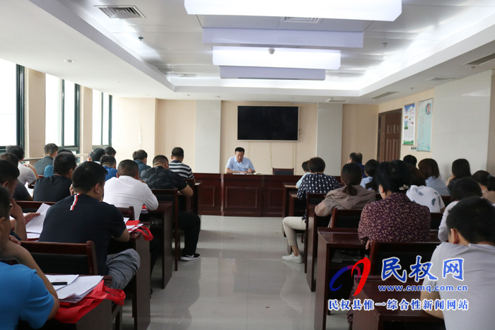 縣人社局召開專題會(huì)議傳達(dá)學(xué)習(xí)省政府第二次廉政工作暨優(yōu)化營商環(huán)境工作電視電話會(huì)議精神