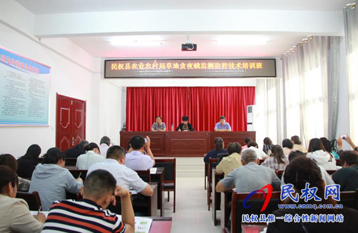 縣農(nóng)業(yè)農(nóng)村局召開草地貪夜蛾監(jiān)測防控工作會議
