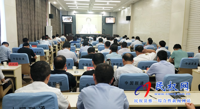 我縣組織收聽(tīng)收看全省督查激勵(lì)表彰電視電話(huà)會(huì)議 我縣組織收聽(tīng)收看全省督查激勵(lì)表彰電視電話(huà)會(huì)議