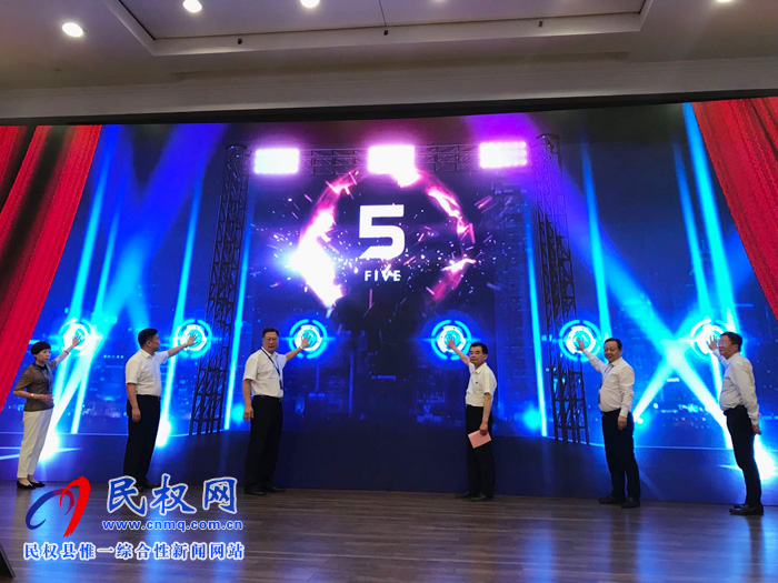 2019河南民權第五屆制冷裝備博覽會暨高峰論壇發(fā)布會在京隆重舉行 2019河南民權第五屆制冷裝備博覽會暨高峰論壇發(fā)布會在京隆重舉行