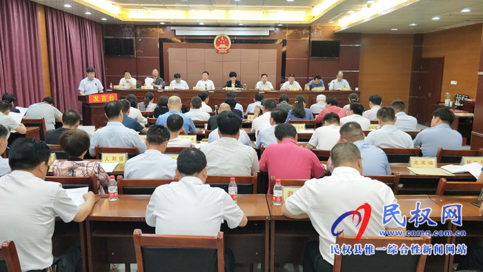 民權(quán)縣十五屆人大常委會(huì)第十六次會(huì)議召開 民權(quán)縣十五屆人大常委會(huì)第十六次會(huì)議召開