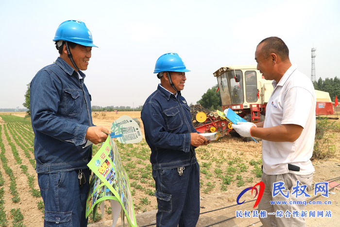 民權(quán)縣供電公司:“零距離”服務麥收安全用電 民權(quán)縣供電公司:“零距離”服務麥收安全用電