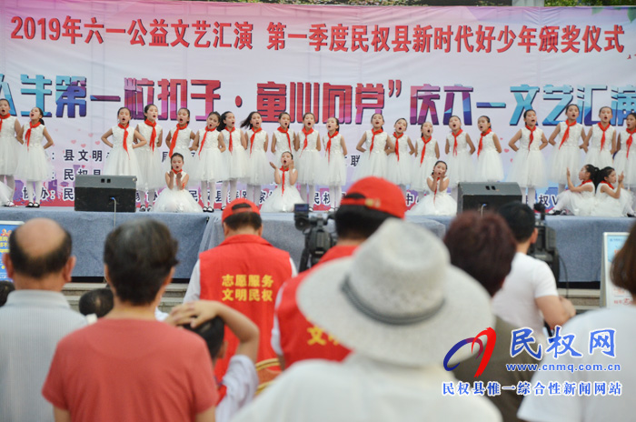 我縣舉辦“扣好人生第一?？圩?童心向黨”慶六一文藝匯演