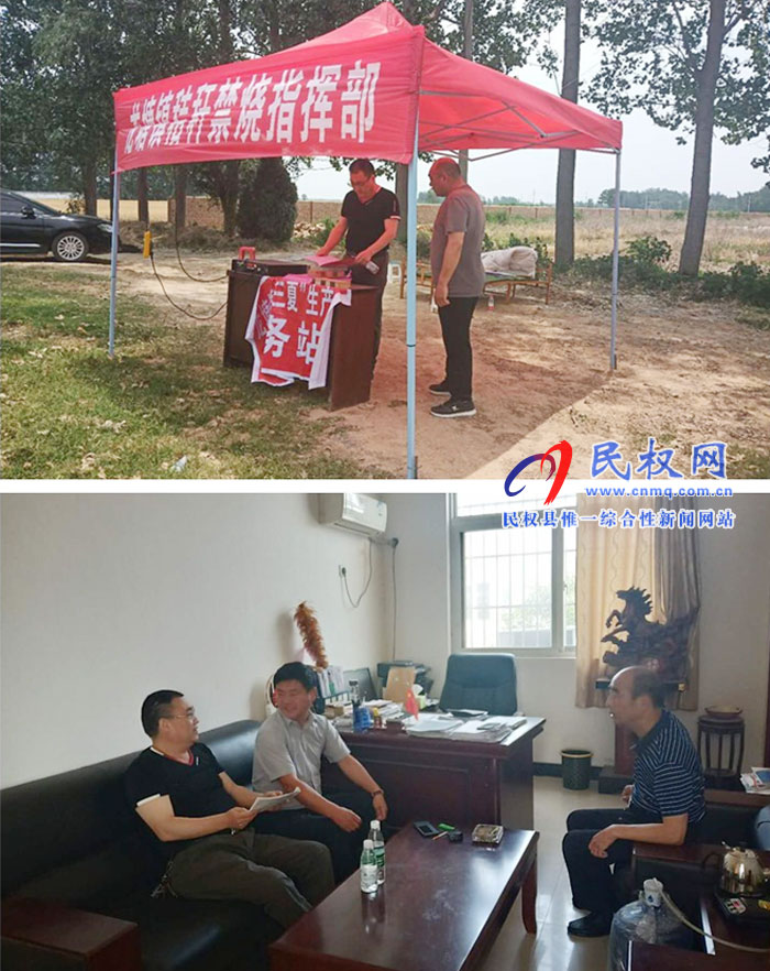 縣財政局赴龍?zhí)伶?zhèn)督導(dǎo)秸稈禁燒工作
