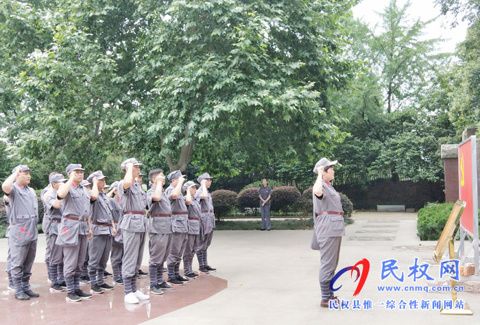 民權(quán)高新區(qū)進(jìn)行“不忘初心，牢記使命”大別山精神學(xué)習(xí)