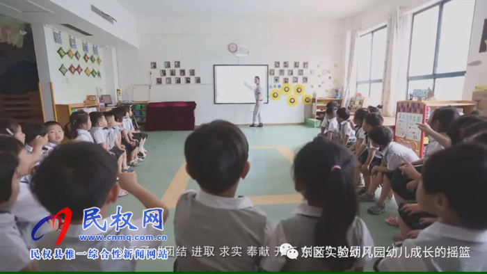 民東新區(qū)實(shí)驗(yàn)幼兒園2019年秋季學(xué)位預(yù)訂開始啦！