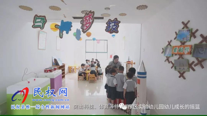 民東新區(qū)實(shí)驗(yàn)幼兒園2019年秋季學(xué)位預(yù)訂開始啦！