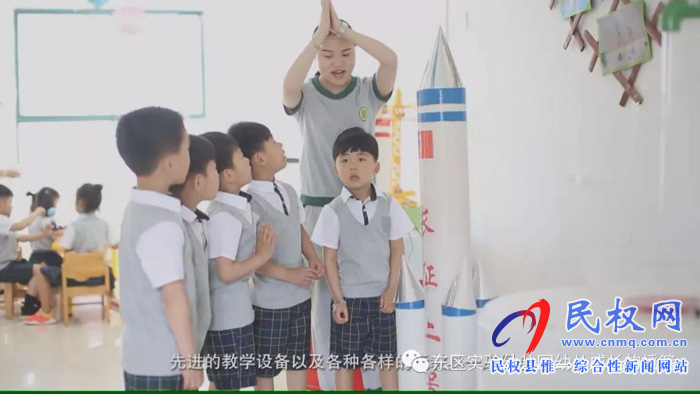 民東新區(qū)實(shí)驗(yàn)幼兒園2019年秋季學(xué)位預(yù)訂開始啦！