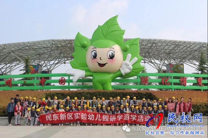 民東新區(qū)實(shí)驗(yàn)幼兒園2019年秋季學(xué)位預(yù)訂開始啦！