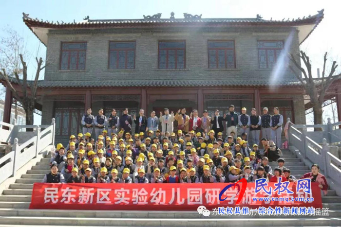 民東新區(qū)實(shí)驗(yàn)幼兒園2019年秋季學(xué)位預(yù)訂開始啦！
