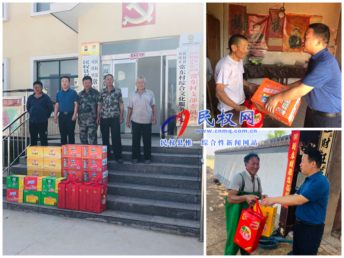 縣委黨史研究室到雙塔鎮(zhèn)慰問(wèn)奮戰(zhàn)在三夏一線干部和貧困戶