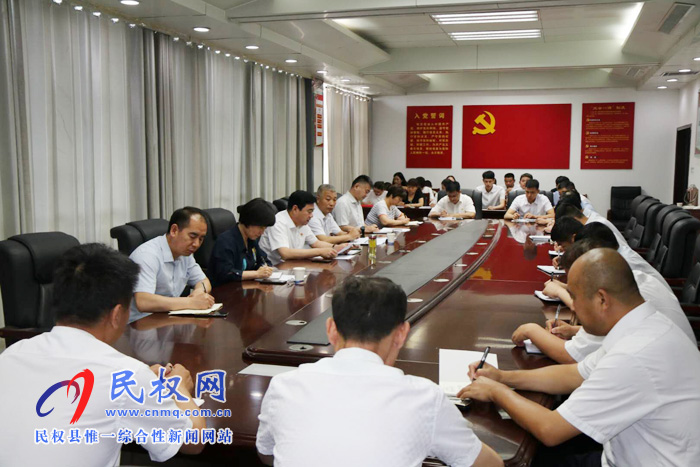 縣政府辦公室迅速傳達學習貫徹縣委十二屆七次全會精神