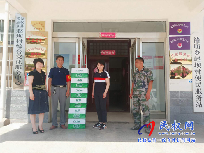縣委編辦深入幫扶村進(jìn)行慰問(wèn)