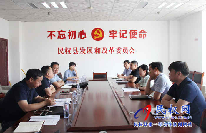 縣紀委蒞臨發(fā)改委開展紀檢監(jiān)察工作調研座談會