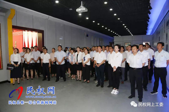 我縣組織機關(guān)黨務(wù)干部參觀紅色陣地接受黨性教育