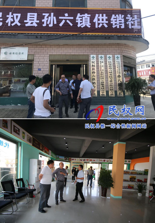 全市供銷系統(tǒng)基層供銷社恢復重建工作現(xiàn)場會在我縣召開