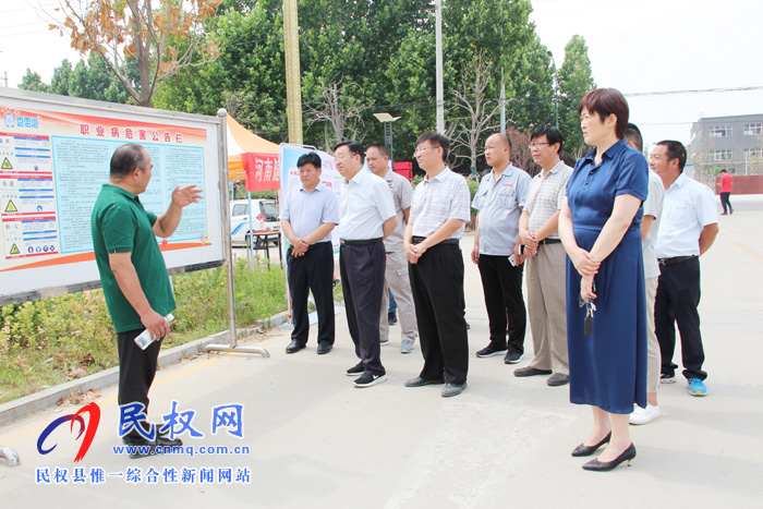 防風險、除隱患、遏事故，民權高新區(qū)積極開展“安全生產月”主題活動