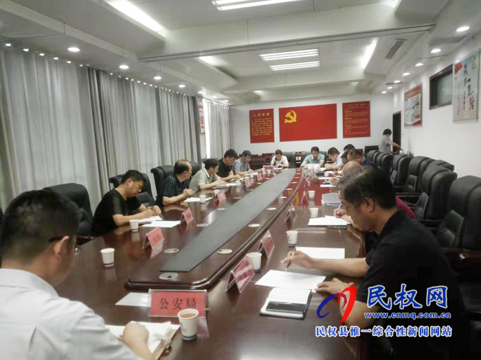 民權(quán)縣召開食品安全宣傳周工作協(xié)調(diào)會