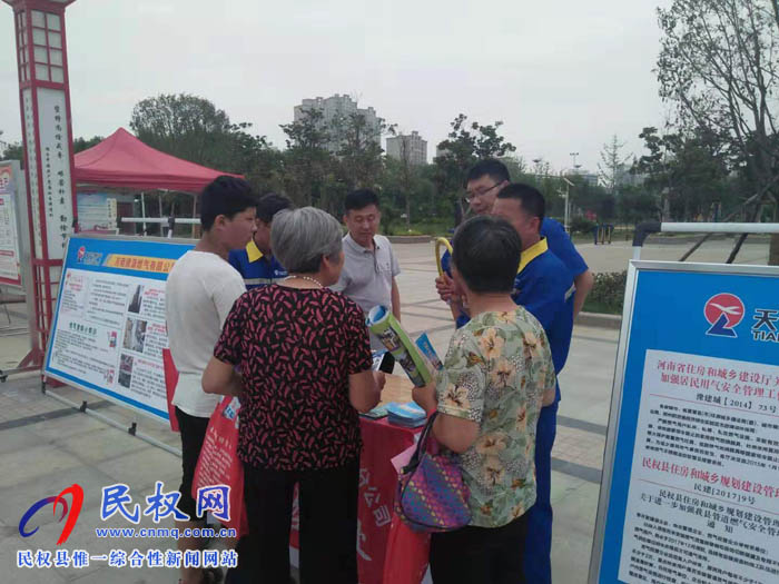 縣住建局開展安全生產(chǎn)月宣傳活動(dòng)