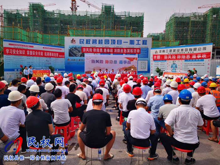 縣住建局組織召開全縣安全應(yīng)急救援演練現(xiàn)場(chǎng)觀摩會(huì)
