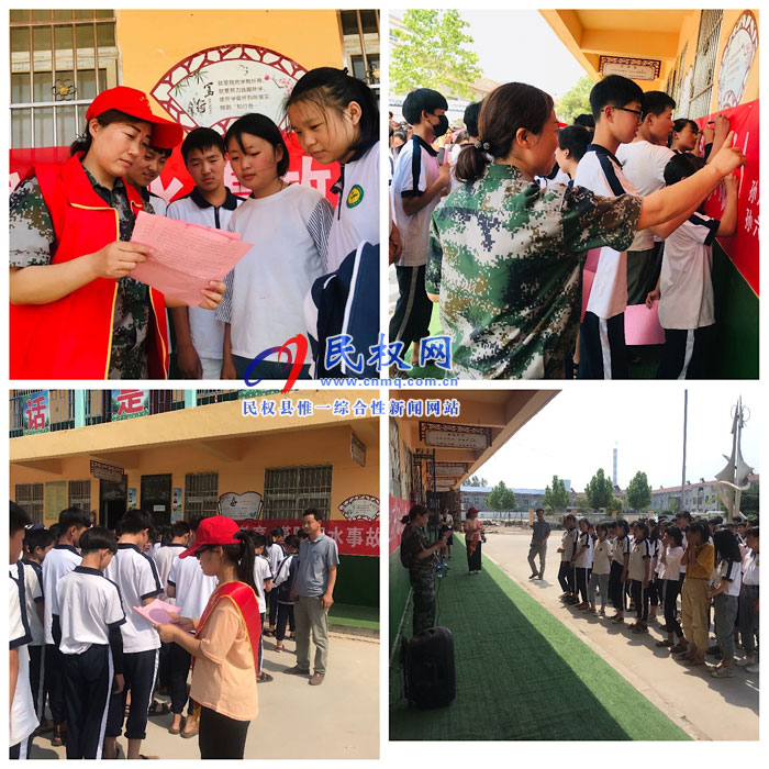 孫六鎮(zhèn)積極開展防溺水安全教育宣傳活動(dòng)