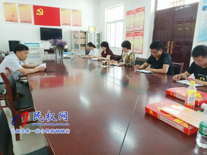 縣委編辦召開黨支部黨員大會(huì)