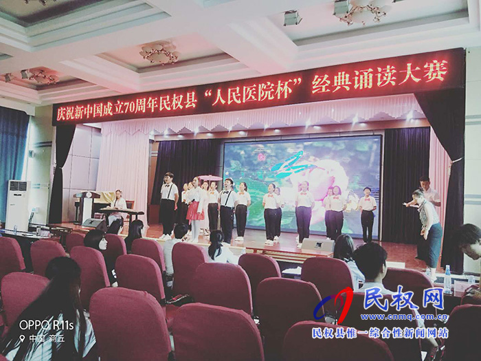 民權(quán)縣舉行中華經(jīng)典誦讀大賽
