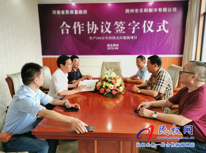 市人大常委會副主任、縣委書記姬脈常赴湖北荊州市開展招商活動