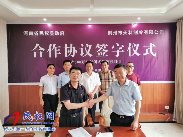 市人大常委會副主任、縣委書記姬脈常赴湖北荊州市開展招商活動
