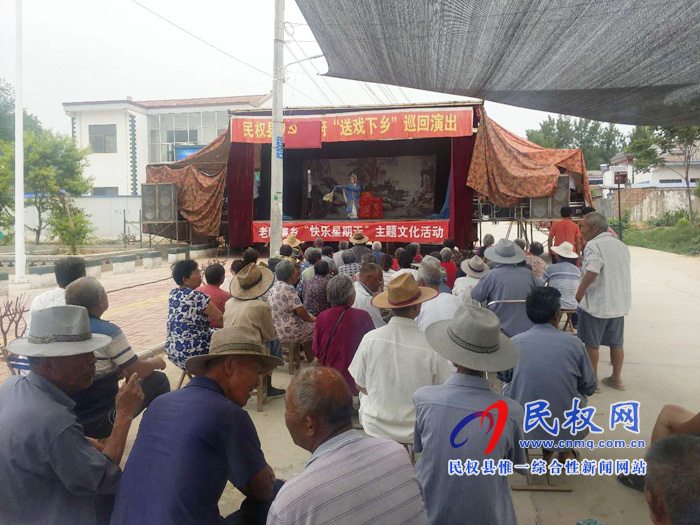 縣豫劇團(tuán)到老顏集鄉(xiāng)開展快樂星期天“送戲下鄉(xiāng)”活動(dòng)