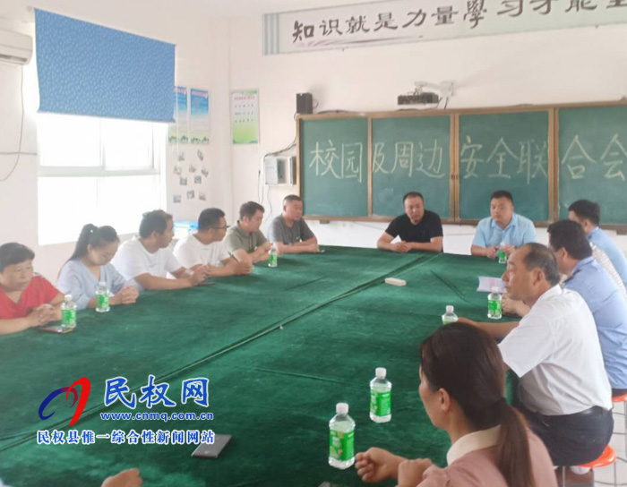 龍?zhí)伶?zhèn)開展校園及周邊安全建設(shè)年、預(yù)防未成年人溺亡專項(xiàng)治理活動(dòng)