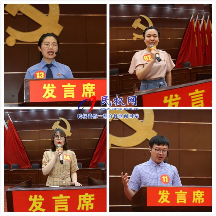 全縣共產(chǎn)黨員公開承諾演講活動(dòng)進(jìn)入預(yù)賽環(huán)節(jié)