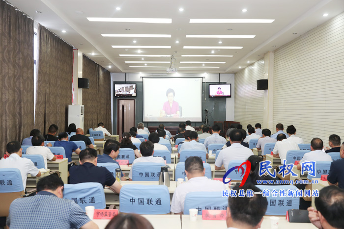 我縣組織收聽收看市委加強(qiáng)以黨的建設(shè)為根本的基層基礎(chǔ)工作電視電話會議 我縣組織收聽收看市委加強(qiáng)以黨的建設(shè)為根本的基層基礎(chǔ)工作電視電話會議