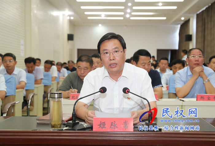 我縣組織收聽收看市委加強(qiáng)以黨的建設(shè)為根本的基層基礎(chǔ)工作電視電話會議 我縣組織收聽收看市委加強(qiáng)以黨的建設(shè)為根本的基層基礎(chǔ)工作電視電話會議