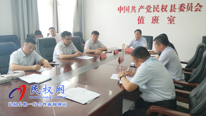 我縣組織收聽收看全市脫貧攻堅問題整改及重點工作推進電視電話會 我縣組織收聽收看全市脫貧攻堅問題整改及重點工作推進電視電話會