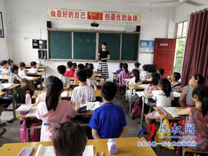 伯黨中心校集中開展防溺水主題班會