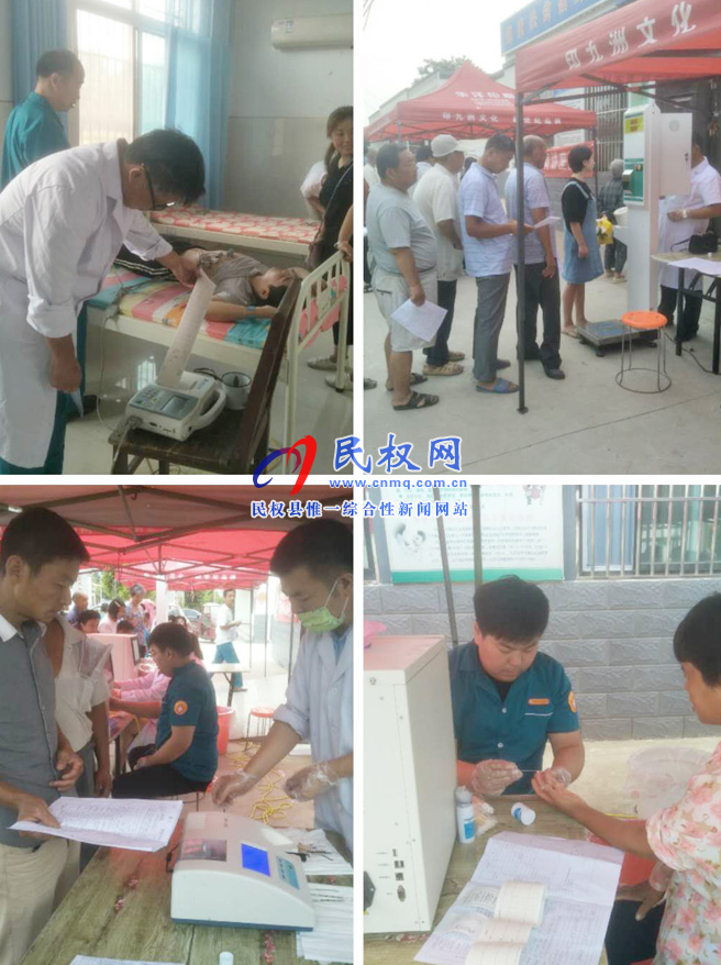 龍?zhí)伶?zhèn)衛(wèi)生院2019年貧困戶免費義診活動在龍?zhí)伶?zhèn)申莊村圓滿結(jié)束
