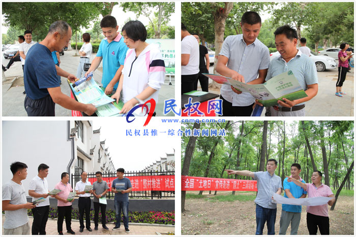 縣自然資源局舉行第29個(gè)全國(guó)“土地日”宣傳活動(dòng)