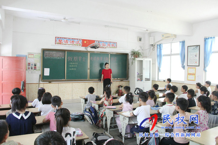 民權(quán)縣實驗小學開展了暑假安全主題教育活動