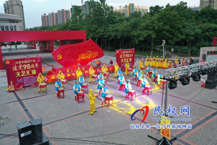 民權縣志愿者協會慶祝中國共產黨建黨98周年文藝匯演在東區(qū)廣場舉行