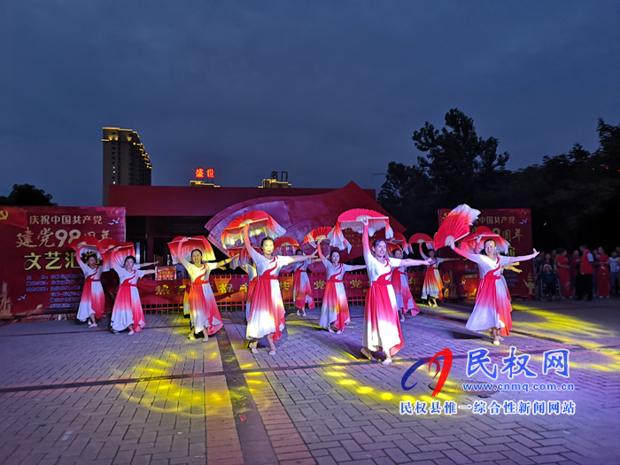 民權縣志愿者協會慶祝中國共產黨建黨98周年文藝匯演在東區(qū)廣場舉行