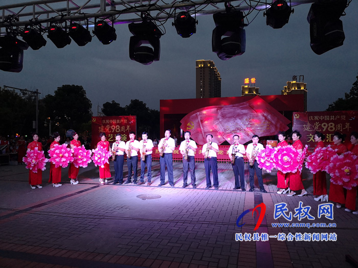 民權縣志愿者協會慶祝中國共產黨建黨98周年文藝匯演在東區(qū)廣場舉行