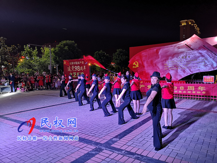民權縣志愿者協會慶祝中國共產黨建黨98周年文藝匯演在東區(qū)廣場舉行