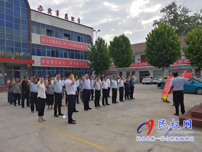 龍?zhí)伶?zhèn)開展“慶七一  不忘初心，牢記使命”學(xué)習(xí)活動(dòng)