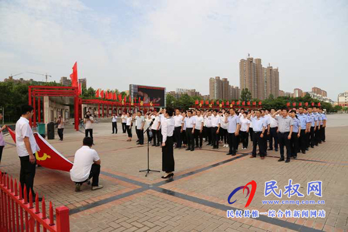 民權(quán)縣委組織部在黨建文化公園舉行新黨員入黨宣誓活動(dòng)