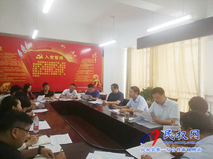 我縣各單位、各鄉(xiāng)鎮(zhèn)（街道辦）傳達(dá)貫徹全縣脫貧攻堅推進(jìn)會精神
