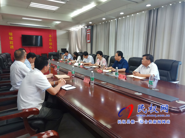 民權(quán)縣高級(jí)中學(xué)規(guī)劃設(shè)計(jì)工作協(xié)調(diào)會(huì)召開 民權(quán)縣高級(jí)中學(xué)規(guī)劃設(shè)計(jì)工作協(xié)調(diào)會(huì)召開