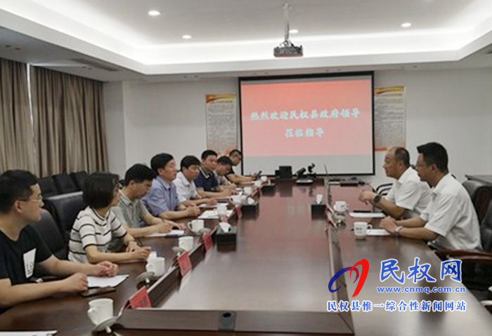 縣委常委、副縣長房季率隊參觀學習山東諸城保稅物流中心建設運營經(jīng)驗