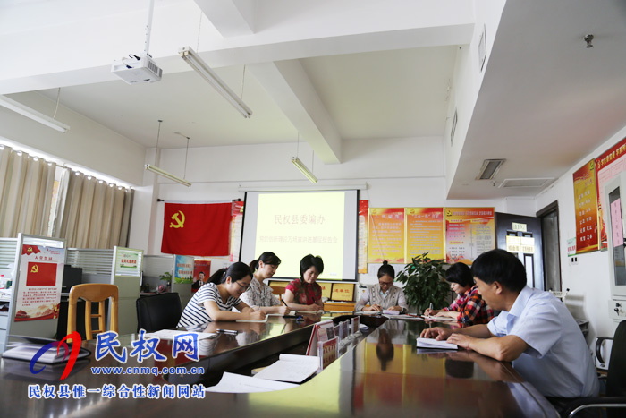 縣委編辦開(kāi)展“黨的創(chuàng)新理論進(jìn)基層”活動(dòng)